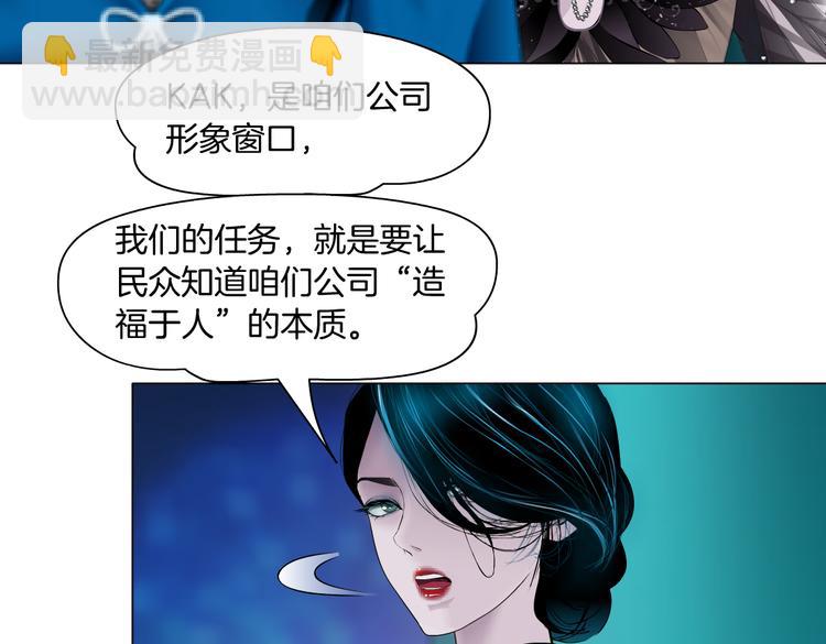 第15话 我就要碰他！26