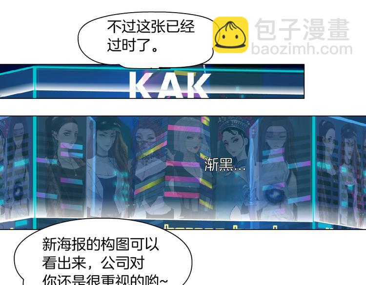 第15话 我就要碰他！33