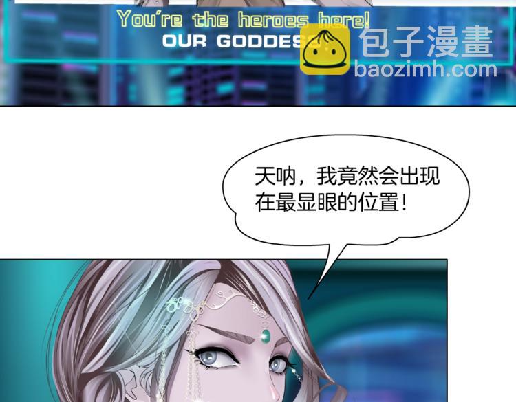 第15话 我就要碰他！35
