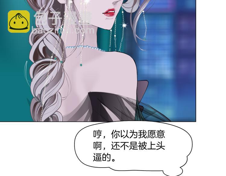 第15话 我就要碰他！36