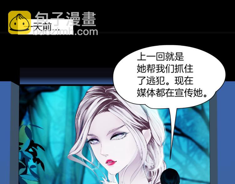 第15话 我就要碰他！38