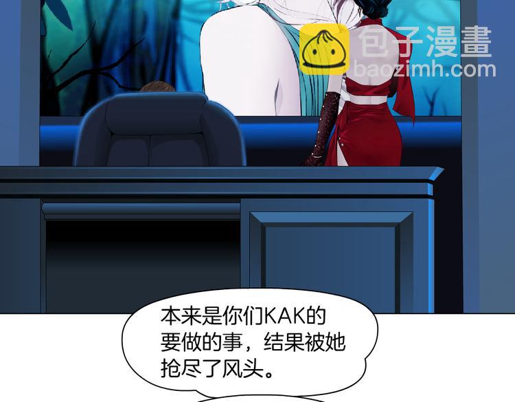 第15话 我就要碰他！39