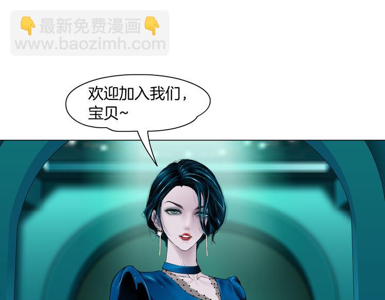 第15话 我就要碰他！4