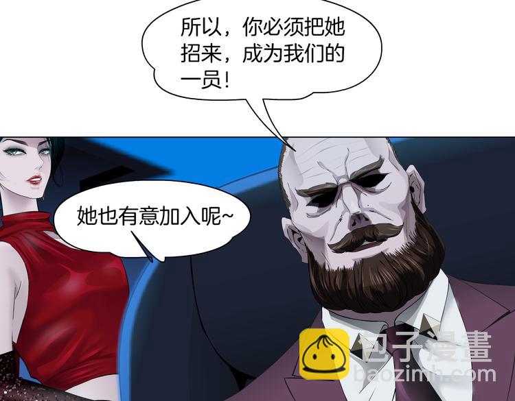 第15话 我就要碰他！40