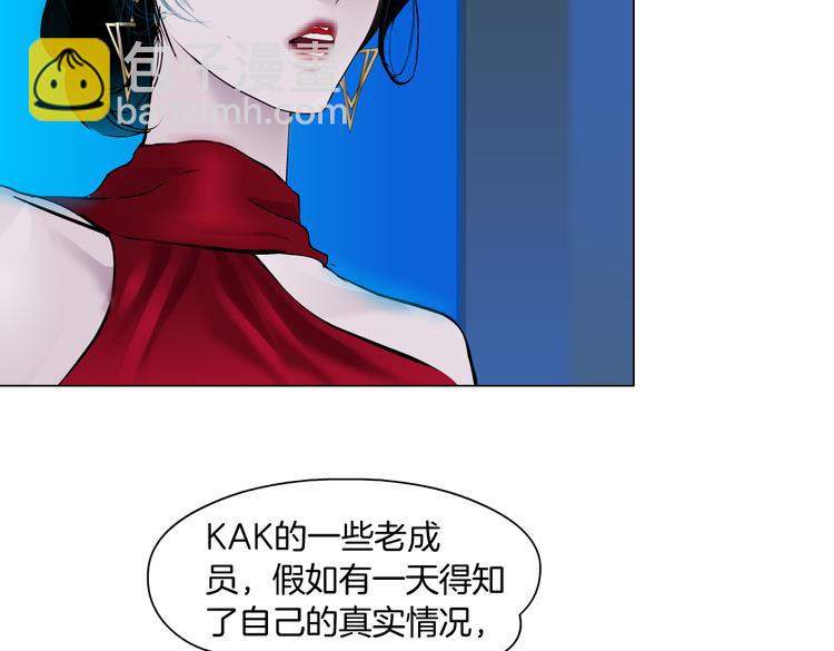 第15话 我就要碰他！44
