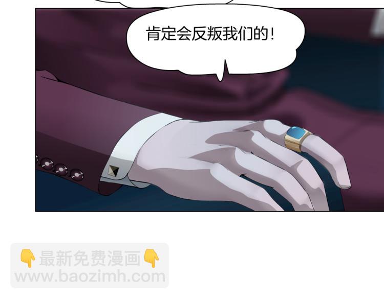 第15话 我就要碰他！45