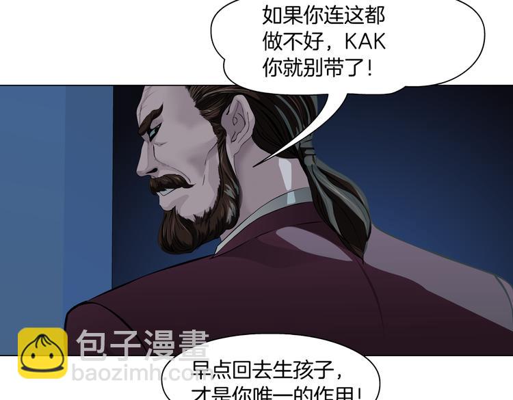 第15话 我就要碰他！49