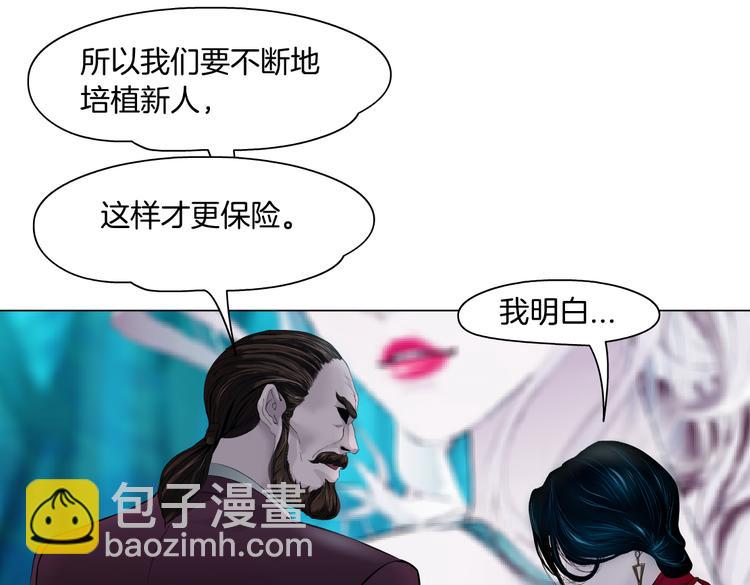第15话 我就要碰他！50