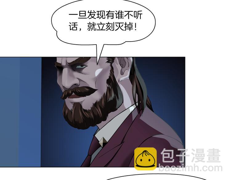 第15话 我就要碰他！52