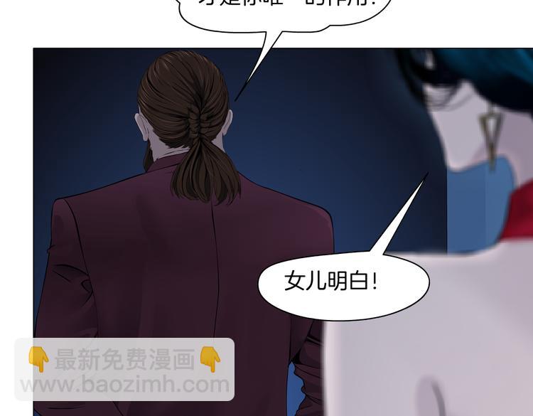 第15话 我就要碰他！54