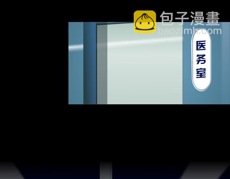第15话 我就要碰他！59