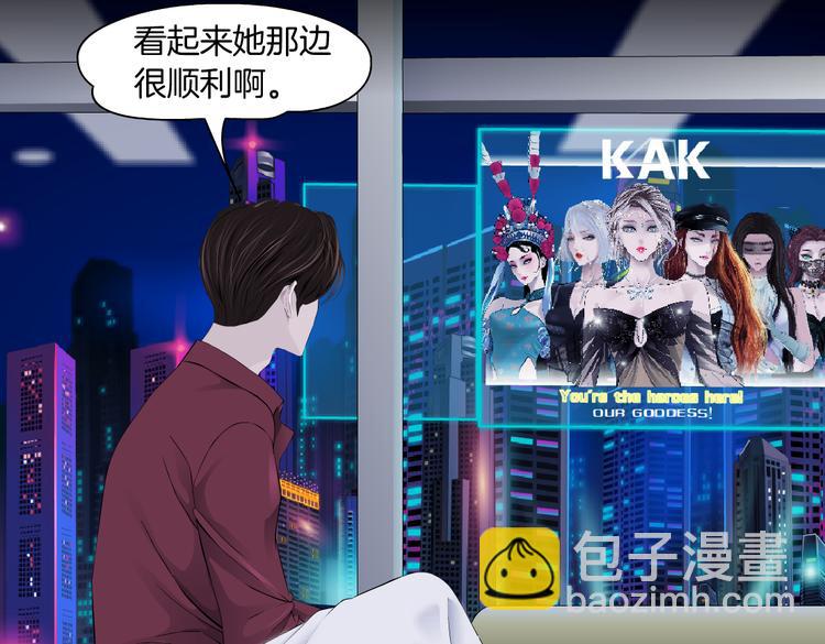 第15话 我就要碰他！60