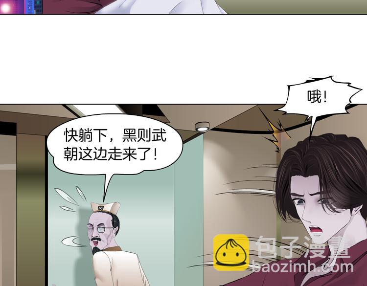 第15话 我就要碰他！61
