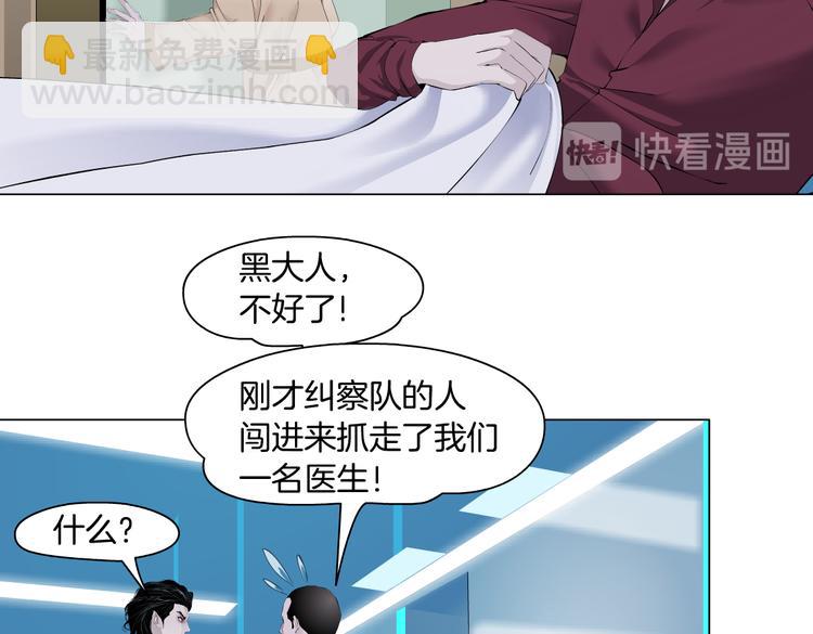第15话 我就要碰他！62