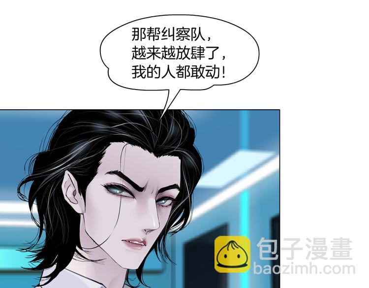 第15话 我就要碰他！64