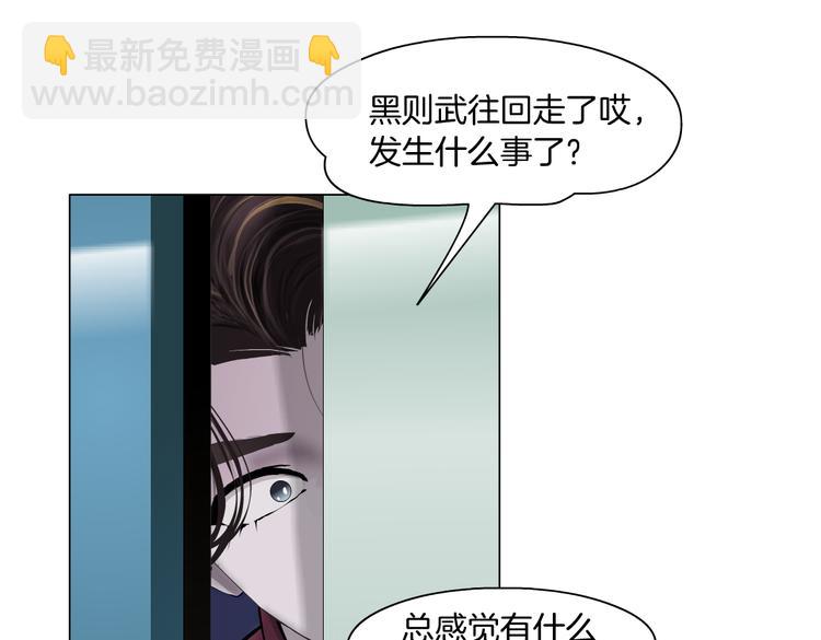 第15话 我就要碰他！67