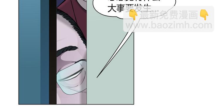 第15话 我就要碰他！68