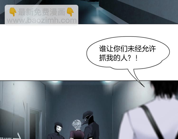 第15话 我就要碰他！70