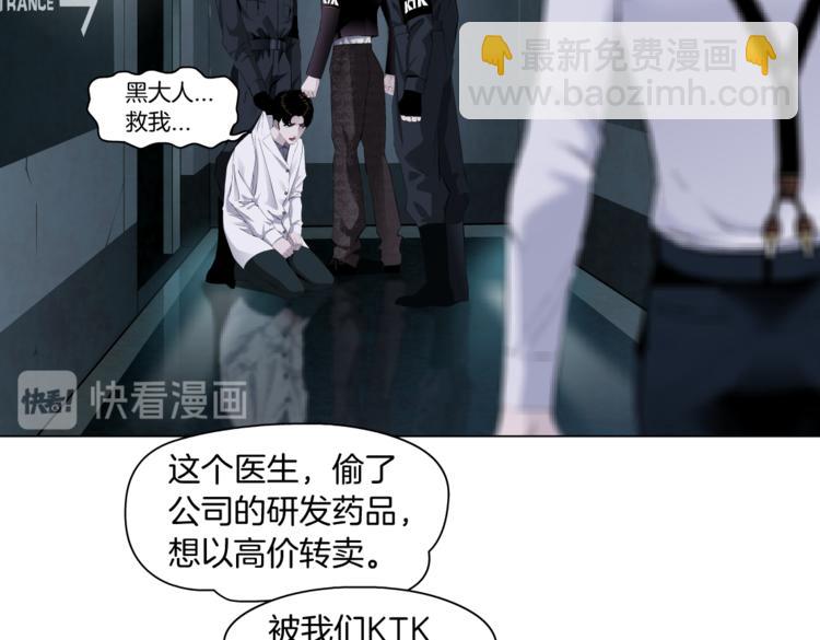 第15话 我就要碰他！71