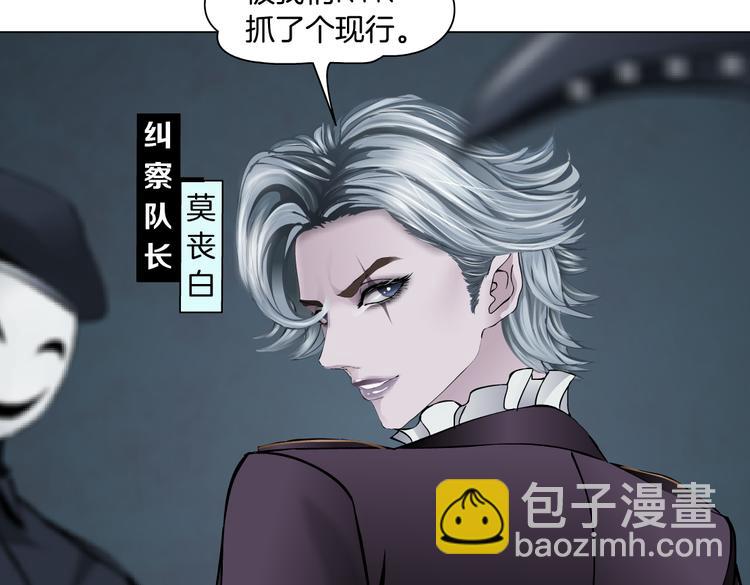 第15话 我就要碰他！72