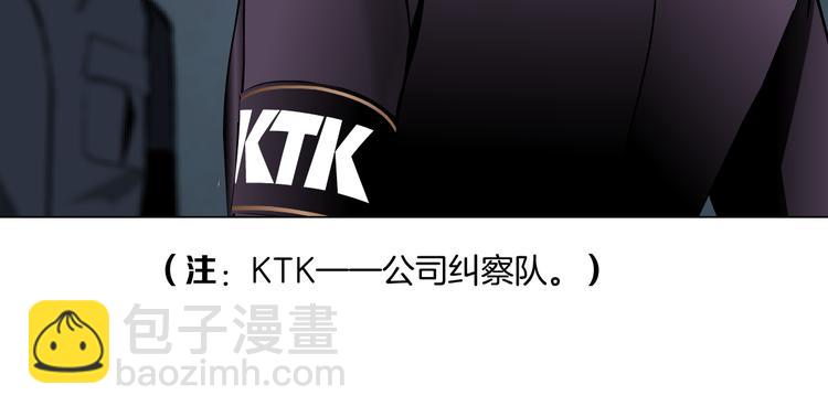 第15话 我就要碰他！73