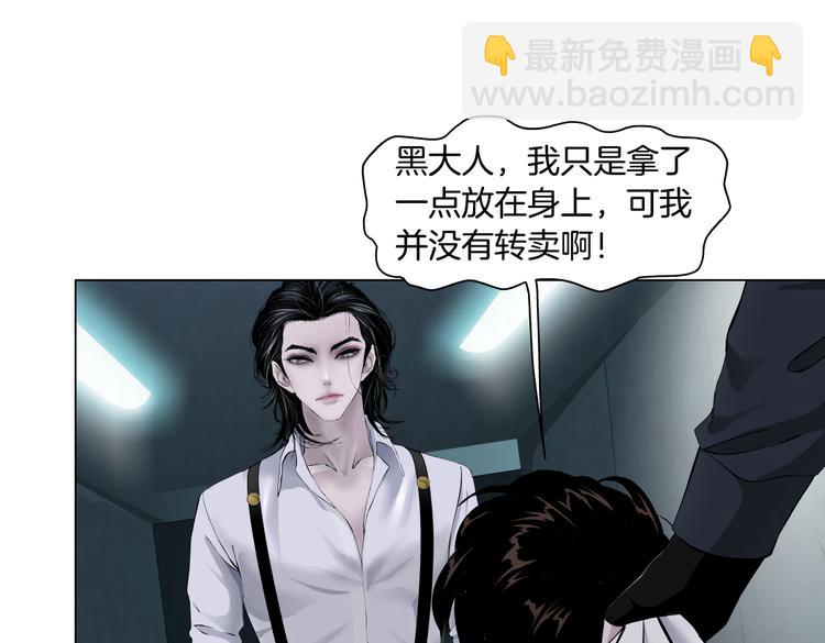 第15话 我就要碰他！74
