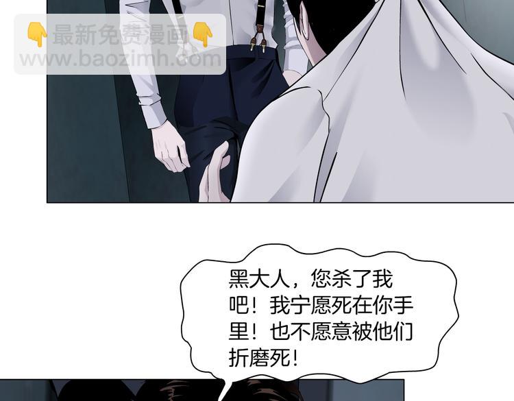 第15话 我就要碰他！75