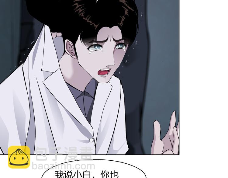 第15话 我就要碰他！76