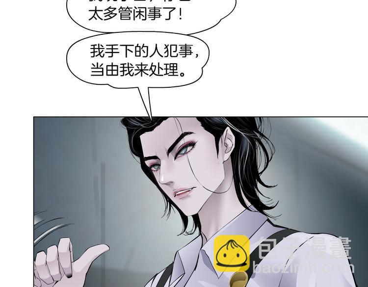 第15话 我就要碰他！77