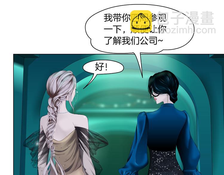 第15话 我就要碰他！8
