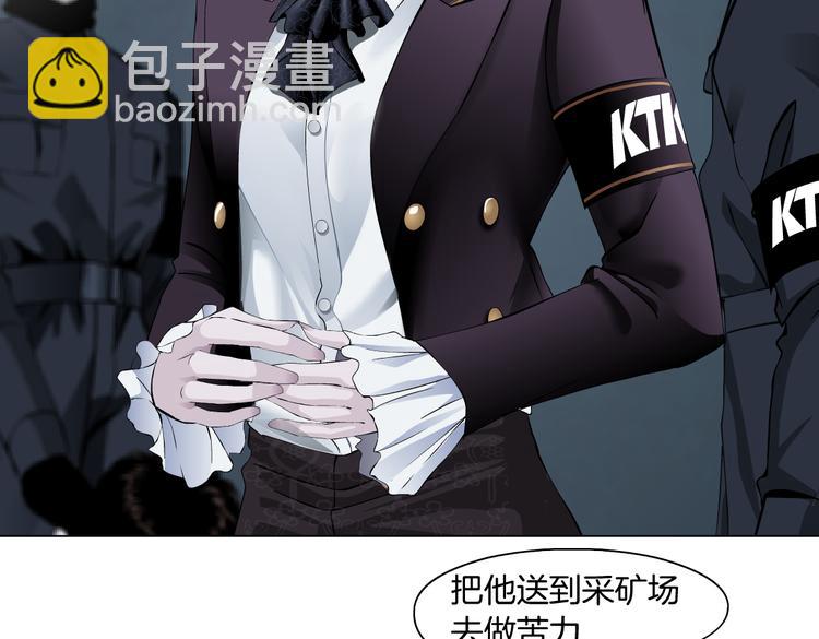 第15话 我就要碰他！80