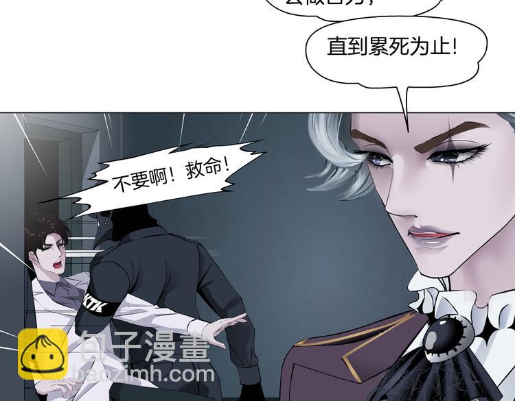 第15话 我就要碰他！81