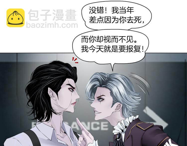 第15话 我就要碰他！84