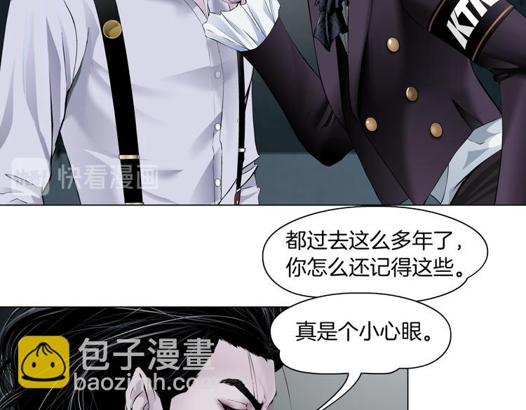 第15话 我就要碰他！85