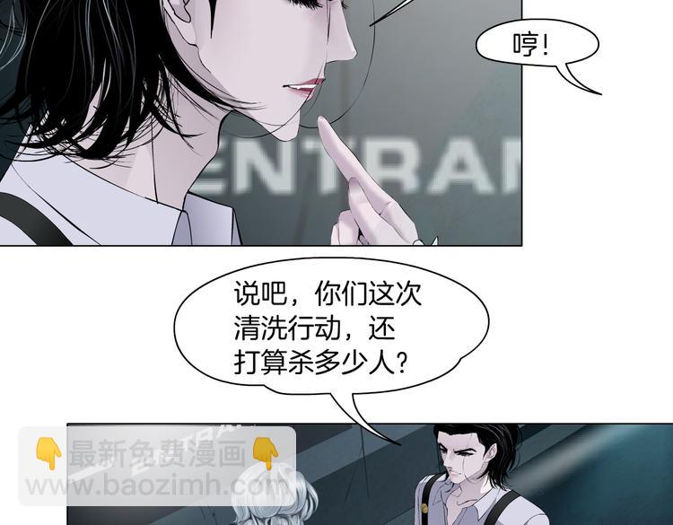 第15话 我就要碰他！86