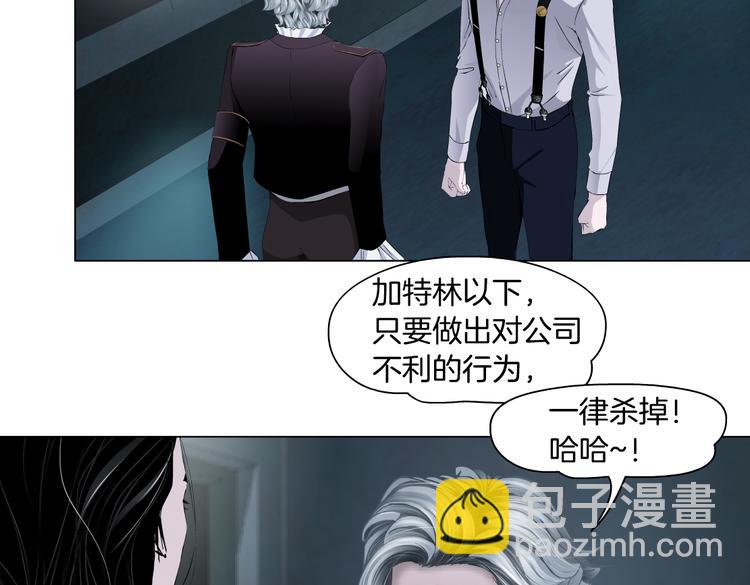 第15话 我就要碰他！87