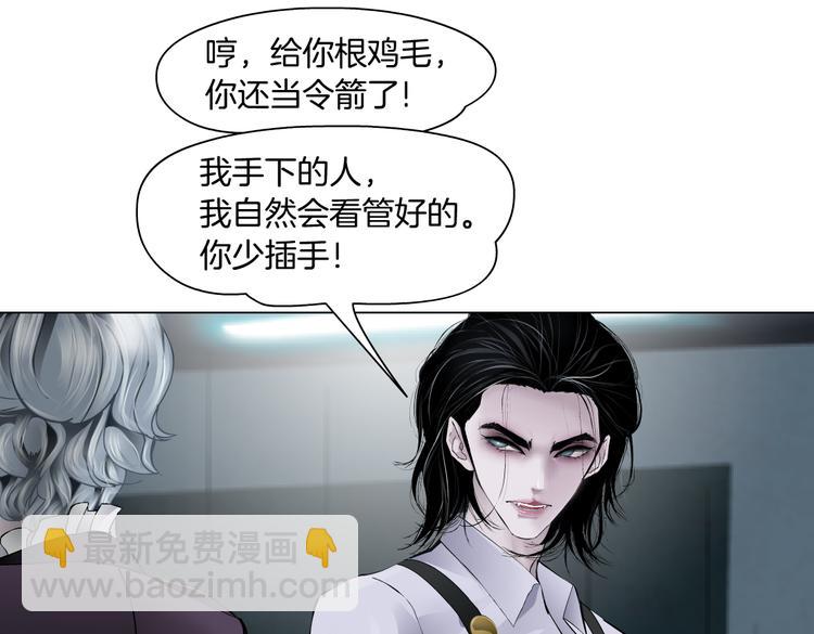 第15话 我就要碰他！89