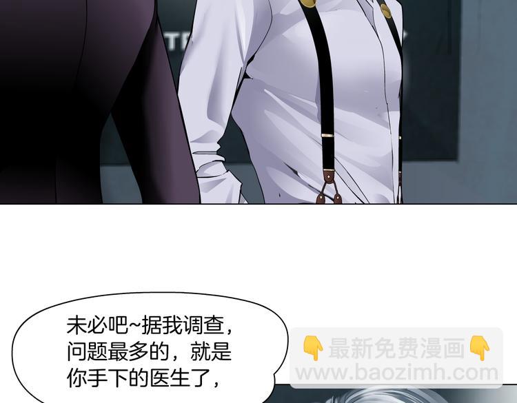 第15话 我就要碰他！90