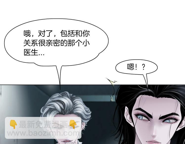第15话 我就要碰他！92