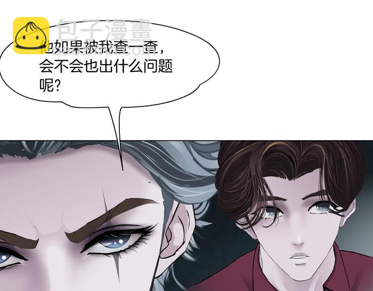 第15话 我就要碰他！94