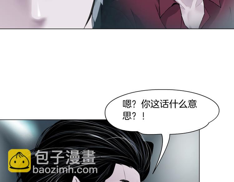 第15话 我就要碰他！95