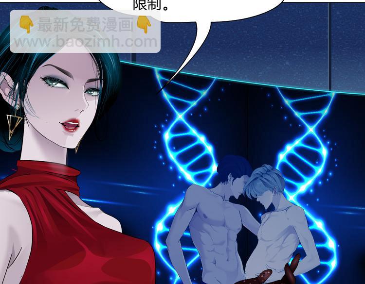 第15话 我就要碰他！99