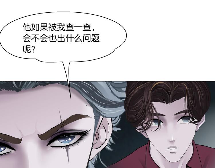 第16话 扮猪吃定你！0
