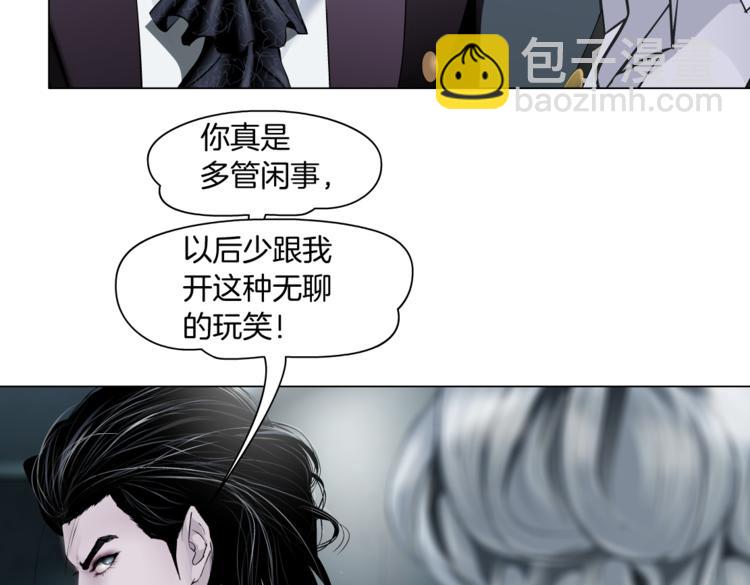 第16话 扮猪吃定你！11