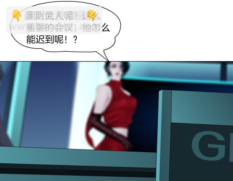 第16话 扮猪吃定你！110