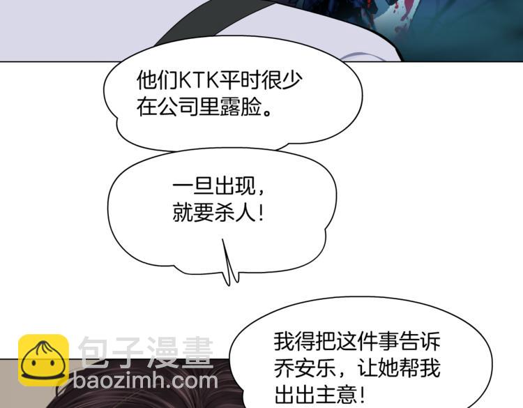 第16话 扮猪吃定你！114