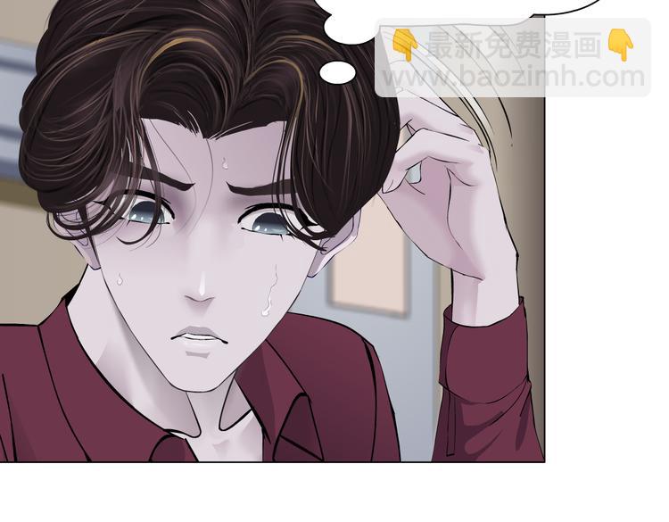 第16话 扮猪吃定你！115