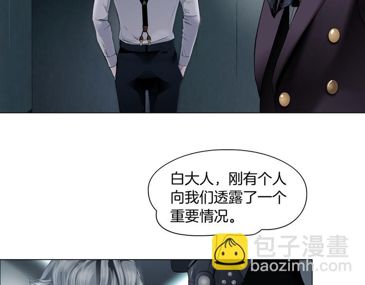 第16话 扮猪吃定你！14