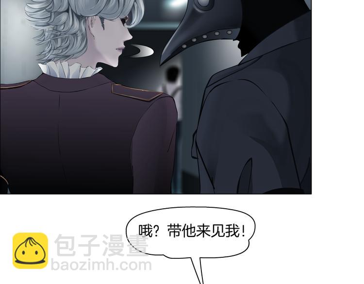 第16话 扮猪吃定你！15