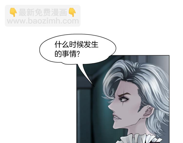 第16话 扮猪吃定你！18